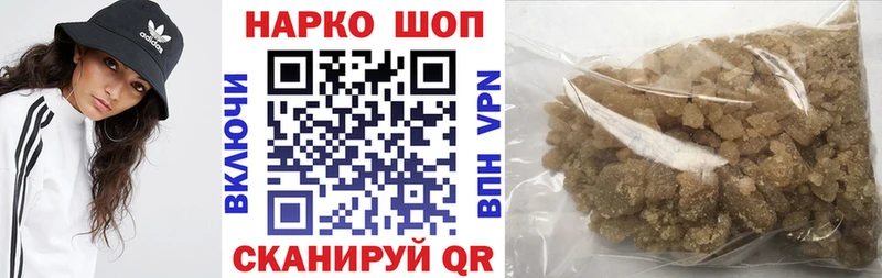 Наркошоп купить Cocaine А ПВП АМФ Меф Конопля Буинск