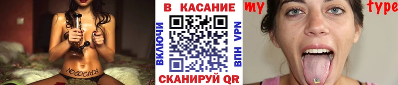 Меф мяу мяу Буинск