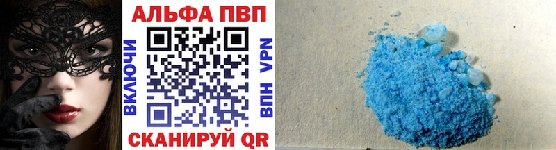 Alfa_PVP мука  Купить закладки  Буинск 