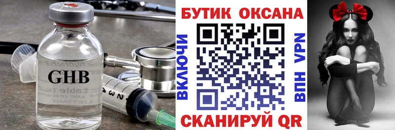 Купить где  Буинск  БУТИРАТ 1.4BDO 