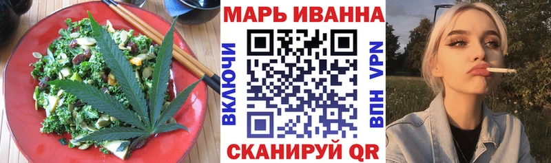 Canna-Cookies марихуана Буинск