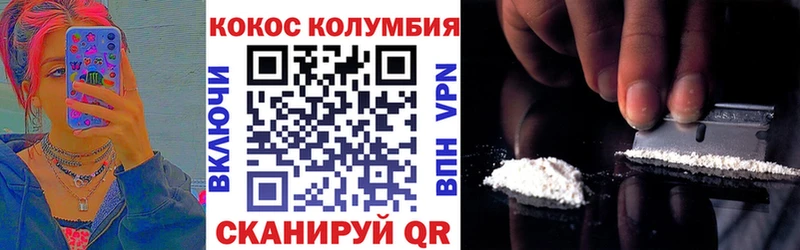 Купить Буинск Кокаин Fish Scale