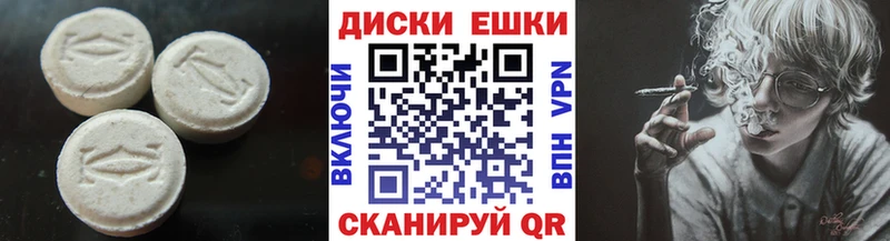Купить закладки  Буинск  Ecstasy VHQ 