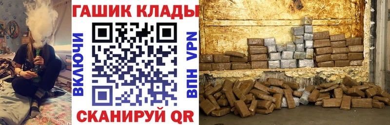 ГАШ 40% ТГК  Купить где  Буинск 