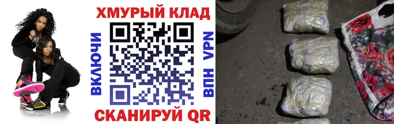 Купить  Буинск  Героин белый 