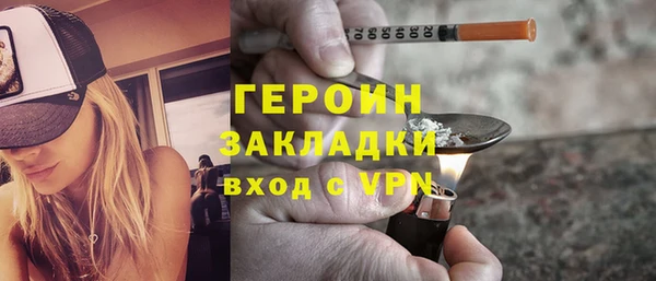 марихуана Балабаново