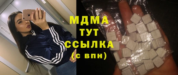 марихуана Балабаново
