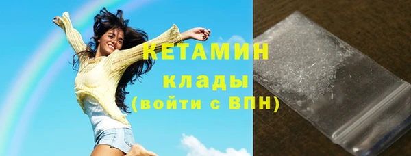 марихуана Балабаново