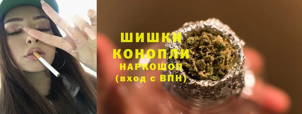марихуана Балабаново