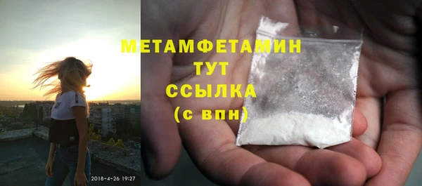 марихуана Балабаново