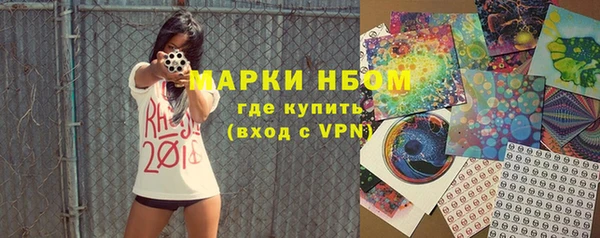 марихуана Балабаново