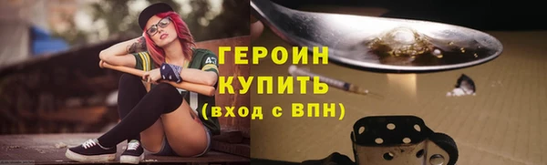 марихуана Баксан