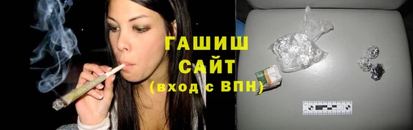 марихуана Балабаново
