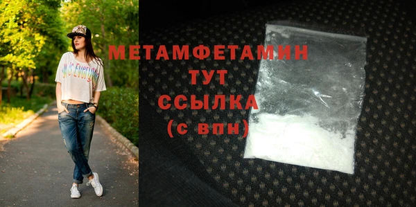 марихуана Балабаново