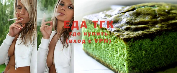 марихуана Балабаново