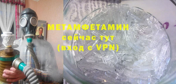марихуана Балабаново