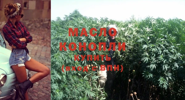 марихуана Балабаново