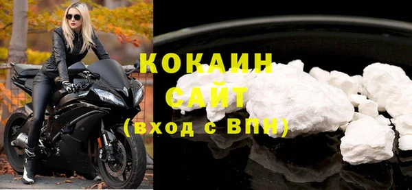 кокс Балахна