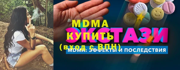 марихуана Балабаново