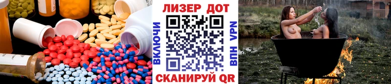 Купить закладки  Буинск  Лсд 25 экстази кислота 