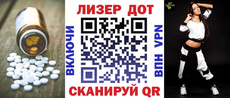 Лсд 25 экстази кислота Буинск