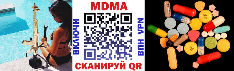 Купить где  Буинск  MDMA молли 