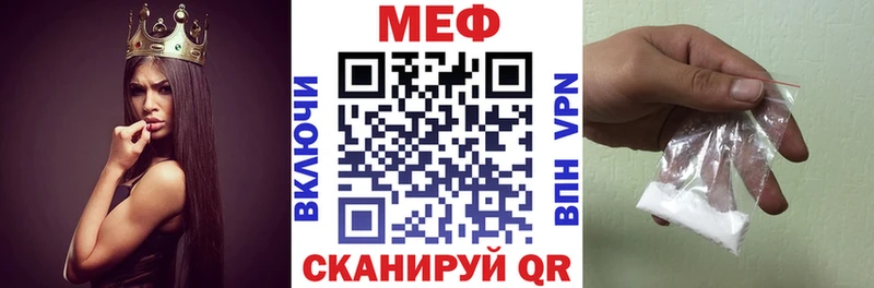Мефедрон mephedrone Купить Буинск