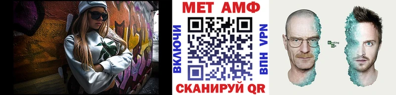 МЕТАМФЕТАМИН Декстрометамфетамин 99.9%  Купить закладки  Буинск 