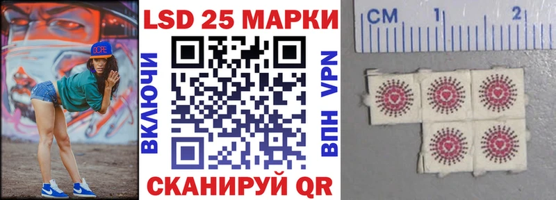 Купить закладки  Буинск  Марки 25I-NBOMe 1500мкг 