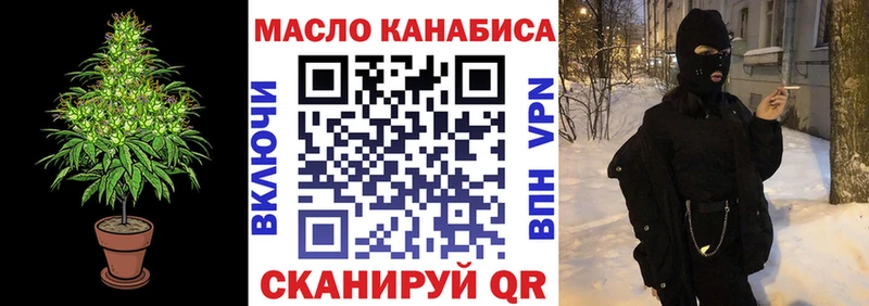 Купить где  Буинск  ТГК гашишное масло 