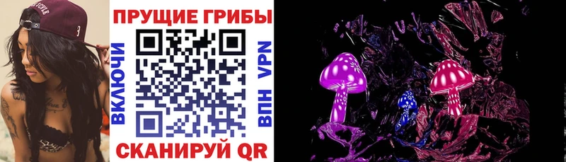 Псилоцибиновые грибы MAGIC MUSHROOMS  Купить  Буинск 